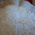 むちmuchiko's cooksnap of when they made 動画de分かりやすい！節電お鍋ご飯.