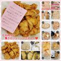 しーくれっと・らいふ's cooksnap of when they made 鶏むね肉でも美味しい☆しっかり味の唐揚げ.
