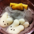 みさくまさん's cooksnap of when they made 黒ごまアイス白玉のせ.
