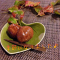 ボチボチハラハラ's cooksnap of when they made 秋の宝石☆栗の渋皮煮.