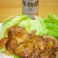 さたべぇ's cooksnap of when they made 超簡単♪豚肉のマーマレード炒め.