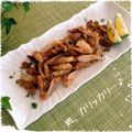 ボチボチハラハラ's cooksnap of when they made 鶏皮と鶏なんこつのカリカリ焼き～☆.