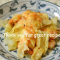 カヌレ３１４'s cooksnap of when they made エビとキャベツのアンチョビ炒め☆.
