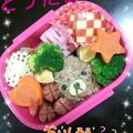 ヤマスー's cooksnap of when they made キャラ弁★リラックマ＆コリラのおにぎり.