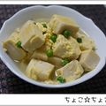 ちょこ☆ちょこ's cooksnap of when they made 高野豆腐の卵とじ.