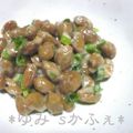 ゆみ‘ｓカフェ's cooksnap of when they made 塩味でもあり！？塩だれ☆納豆.