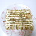 ゆうあっとにぱ's cooksnap of when they made ちくわボートのお好み焼き風♪.