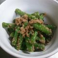 フクピー's cooksnap of when they made ☆インゲンの胡麻和え☆～ゴマたっぷり～.