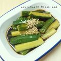 wahinemale's cooksnap of when they made 胡瓜の醤油漬け.