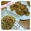 あかぴーー's cooksnap of when they made 豆腐と長いものふわっと揚げ.