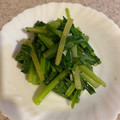 けちのしん's cooksnap of when they made 簡単！小松菜のガーリック炒め.
