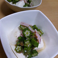 ひいちい's cooksnap of when they made 母の味☆おくらとハムのまぜまぜ♪.