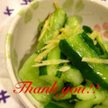 大井町子's cooksnap of when they made 簡単☆さっぱり味のきゅうりのお漬物.