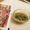 ゆみ＠オレゴン's cooksnap of when they made ビールが進む！ねぎ塩とうふ.