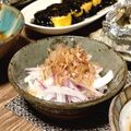 あず7225's cooksnap of when they made 新たまねぎと大根のポン酢サラダ.