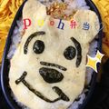 pantarouu's cooksnap of when they made キャラ弁☆プーさん.