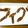 えいとさん's cooksnap of when they made * 自家製 ❤ ドライフィグ♪.