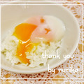 瑠梨佳's cooksnap of when they made ほったらかしw 失敗しない温泉卵♪.