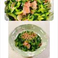 みぽぽ37's cooksnap of when they made 味見でなくなる⭐︎簡単⭐︎無限生ハム⭐︎.