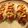 lovemojo's cooksnap of when they made 簡単！！HMでウインナーロール.