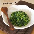 patisier's cooksnap of when they made ご飯がすすむ！かぶの葉炒め.