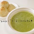 papikun's cooksnap of when they made 【農家のレシピ】グリーンピースのペースト.