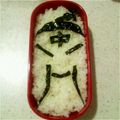 ようっちょ's cooksnap of when they made 思い立ったら…ラーメンマン（キャラ弁）.