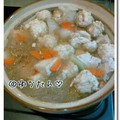 happyclover's cooksnap of when they made 白菜と豚肉だんごの煮込み鍋.