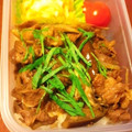 椿姫子's cooksnap of when they made 牛肉と舞茸の炒め物.