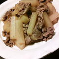 まりおっかあ's cooksnap of when they made 大根と牛肉の炒め煮.