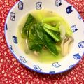 ふたごゆき's cooksnap of when they made 小松菜と しめじと 生姜の お味噌汁❀.