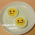 たくぼん☆ママ's cooksnap of when they made お弁当で笑顔に☺ゆでたまごちゃん☺.