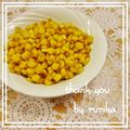 瑠梨佳's cooksnap of when they made バター醤油コーン.