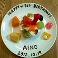 あろはきゅぶ's cooksnap of when they made 1歳の誕生日ケーキ.