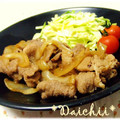 だぃちぃ's cooksnap of when they made ◎基本のつくり方♪豚のしょうが焼き.