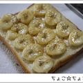 ちょこ☆ちょこ's cooksnap of when they made 朝食に♪バナナたっぷりシナモントースト.