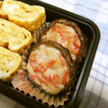 びんび❤'s cooksnap of when they made お弁当に便利♪しいたけのカニカママヨ焼き.