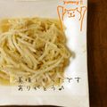 cocolapin's cooksnap of when they made フライパン１つで★豆もやしのナムル.