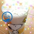 いずぅとゆーま's cooksnap of when they made ミキサーで簡単に♪【バナナシェーク❤】.