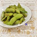 瑠梨佳's cooksnap of when they made 塩ゆで枝豆.