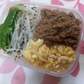 noanoappi's cooksnap of when they made 簡単！肉味噌　.
