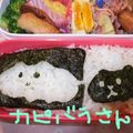 ゆけり３兄弟's cooksnap of when they made カピバラさん☆キュルッと弁当～のり弁～.