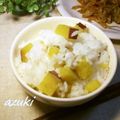 Azuki．'s cooksnap of when they made サツマイモご飯.