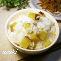 Azuki．'s cooksnap of when they made サツマイモご飯.