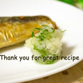 カヌレ３１４'s cooksnap of when they made さっぱり☆焼き魚のお供に大葉の大根おろし.
