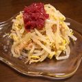 ゆうたま's cooksnap of when they made あと一品★もやしとツナのゴマポン梅あえ.