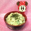 みなみんくっきんぐ's cooksnap of when they made 『あぼかど～ん！』（濃厚アボカドごはん）.