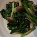 wakko1111's cooksnap of when they made お弁当☆小松菜としめじのさっと煮.