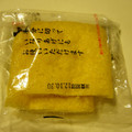 しろくまりん's cooksnap of when they made 冷凍保存 油揚げ.