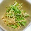 pohem's cooksnap of when they made 切り干し大根のカレーうどん風味サラダ.